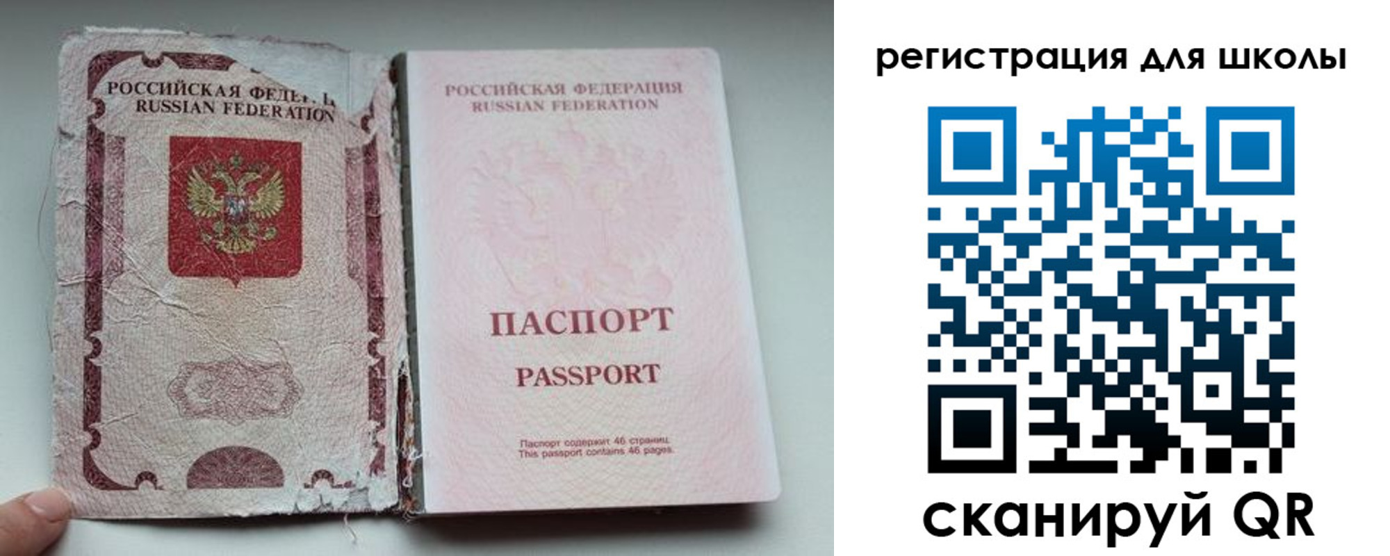 прописка в квартире в Елабуге