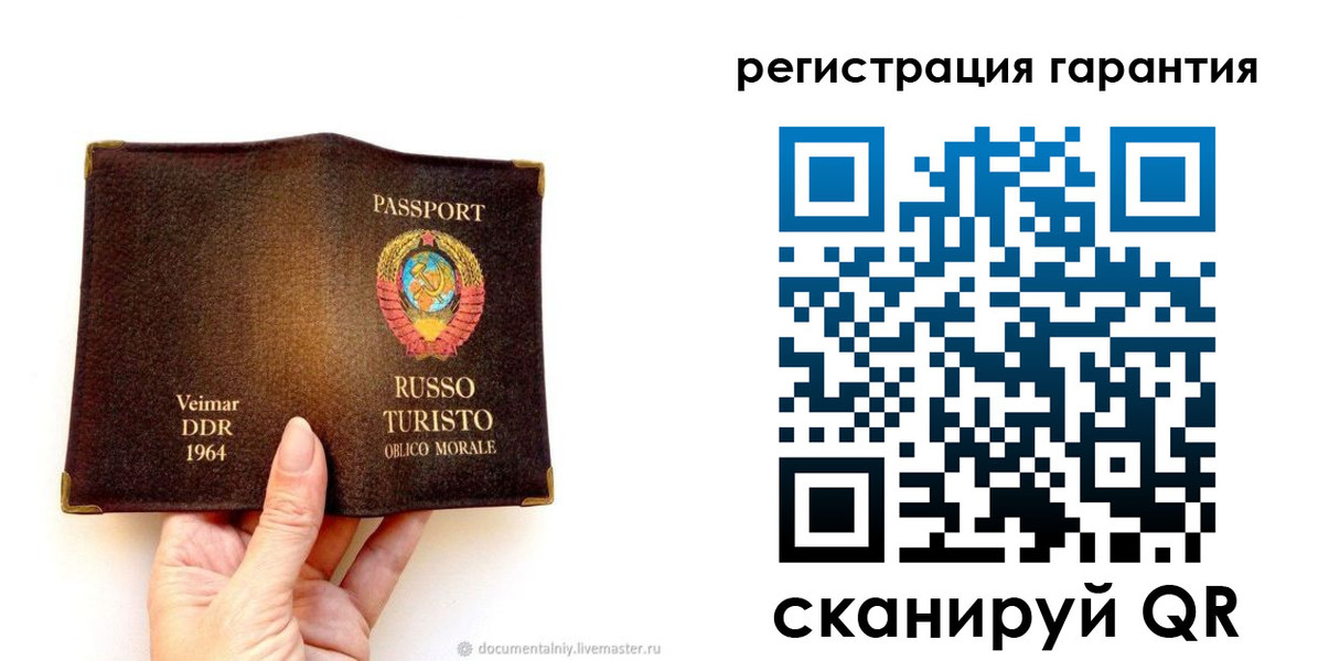 регистрация в Елабуге