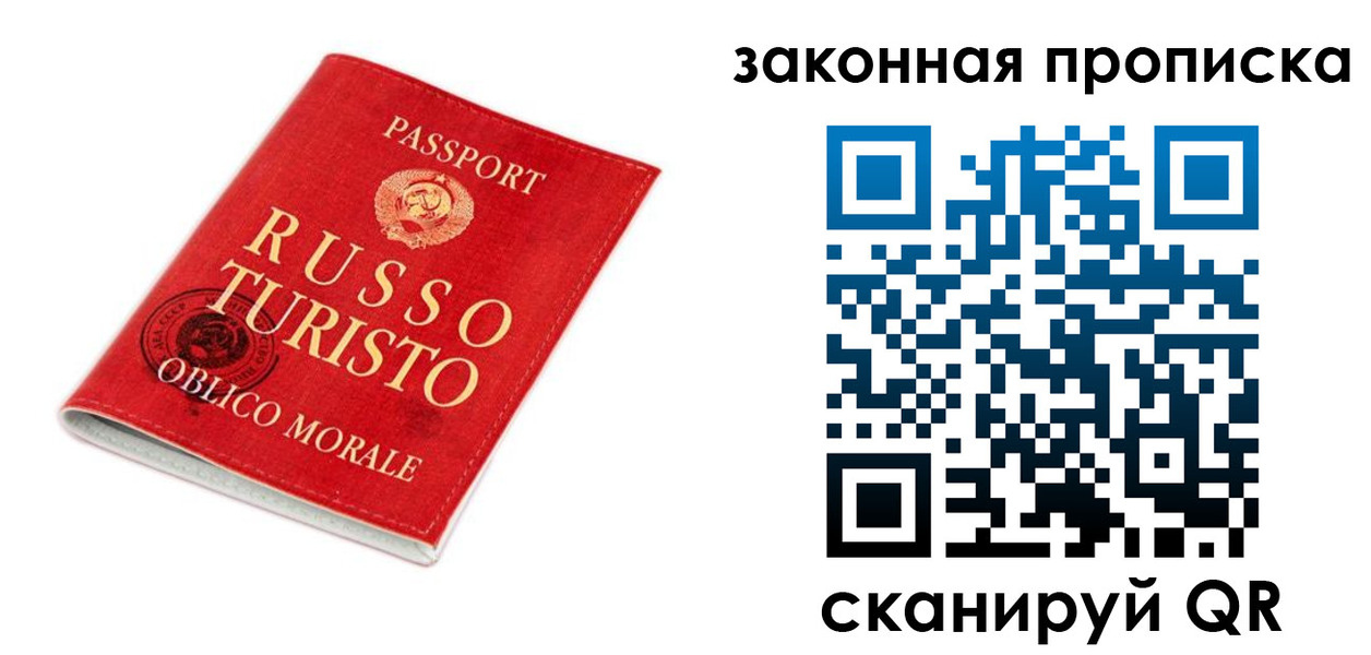 прописка поиск в Елабуге